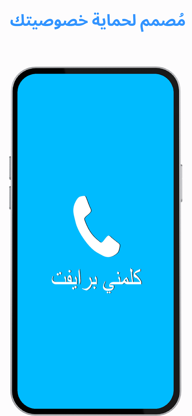 لقطة شاشة 1