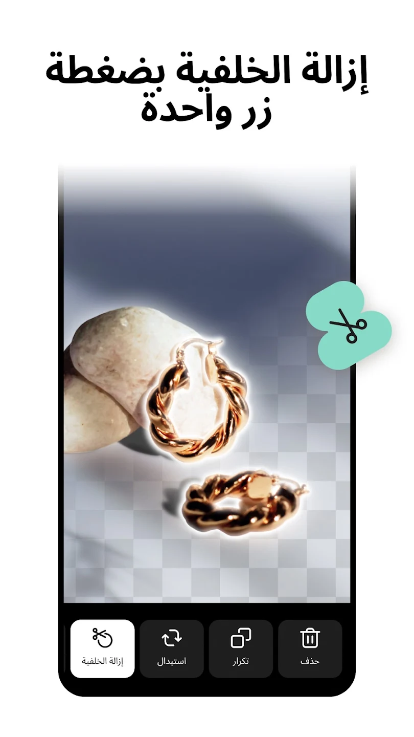 لقطة شاشة 2