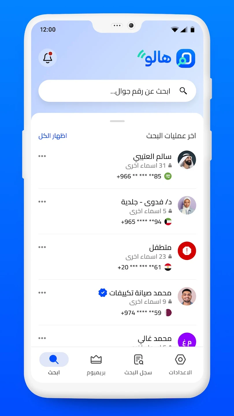 لقطة شاشة 3