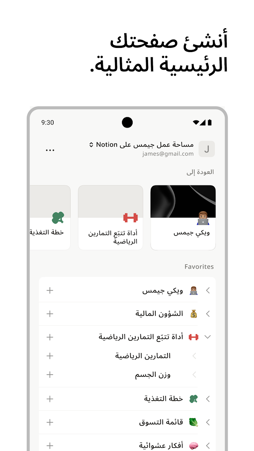 لقطة شاشة 2