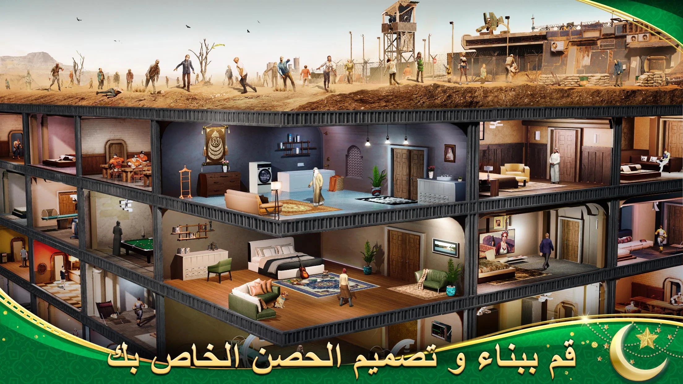 لقطة شاشة 3