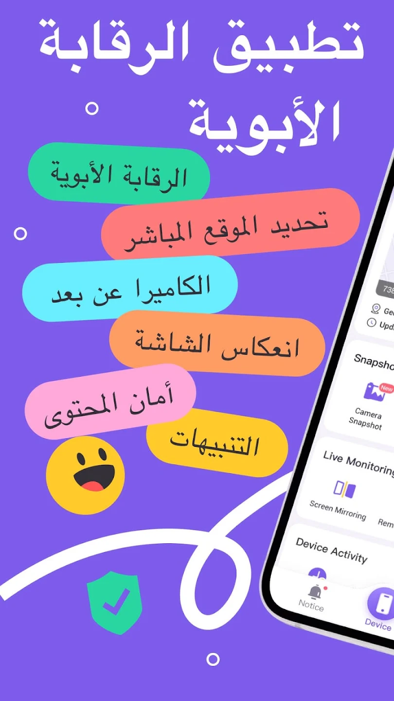 لقطة شاشة 1