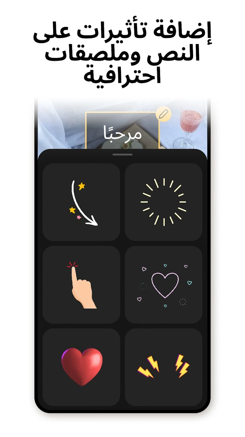لقطة شاشة 1