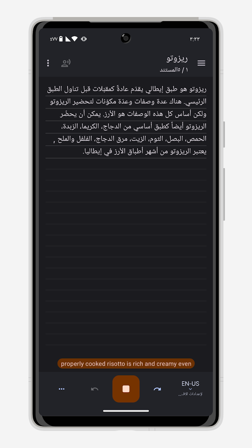 لقطة شاشة 2
