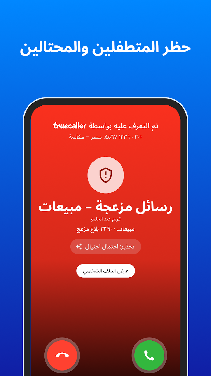 لقطة شاشة 3