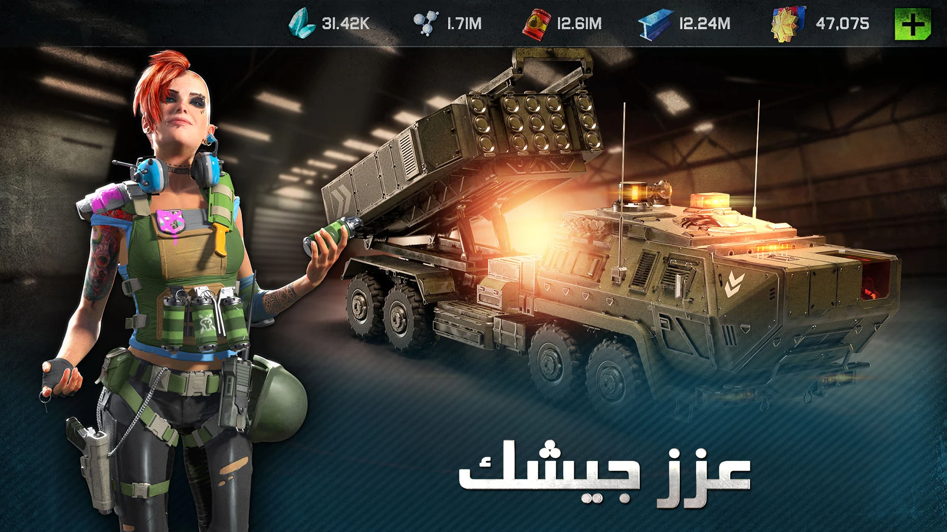 لقطة شاشة 1