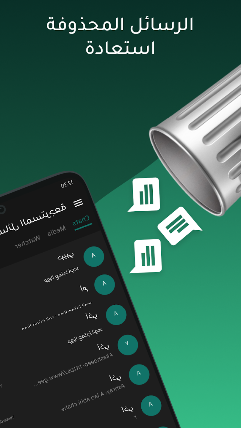 لقطة شاشة 2