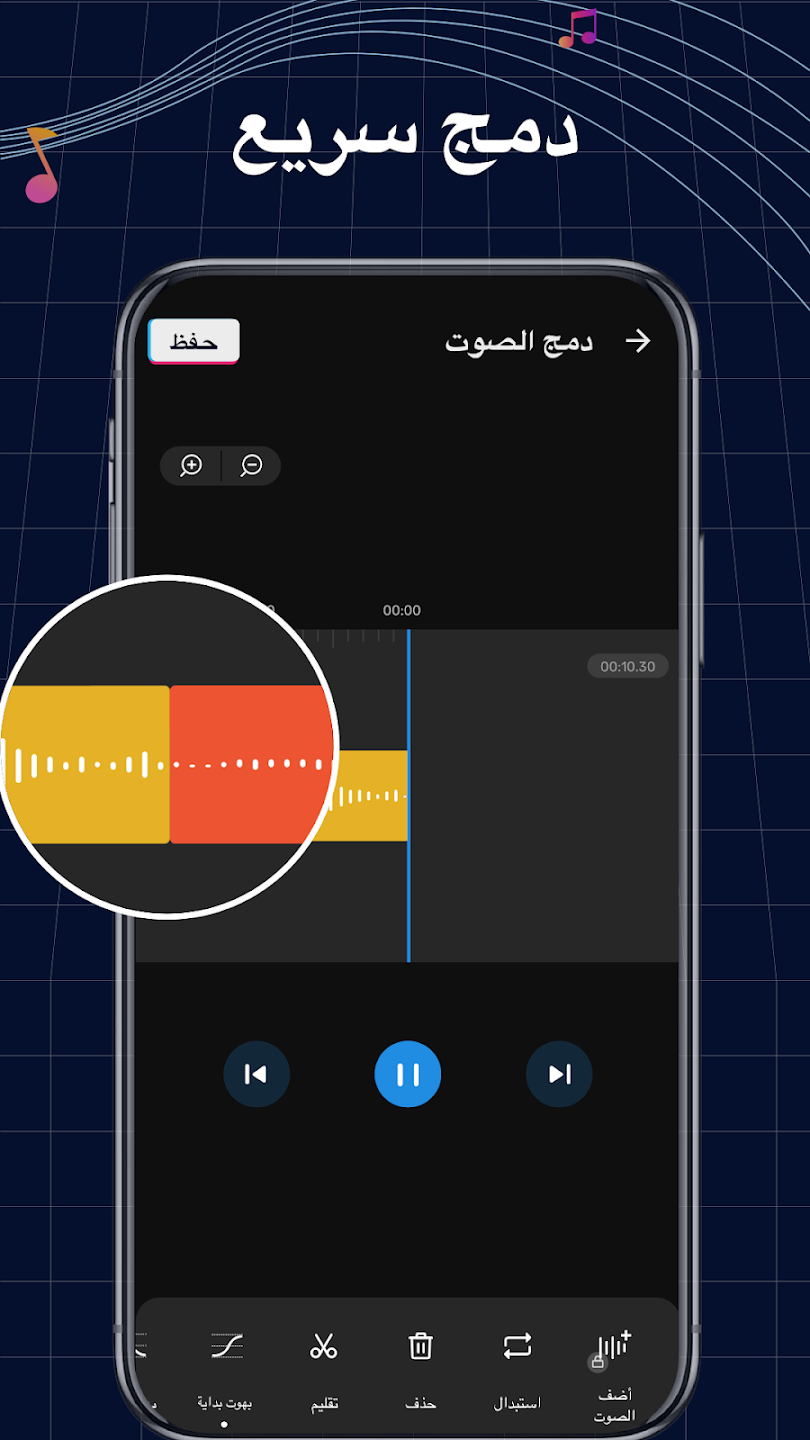 لقطة شاشة 2