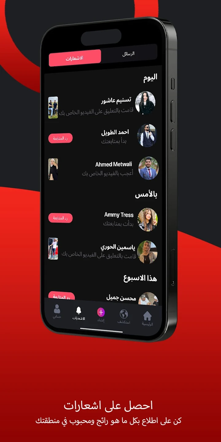 لقطة شاشة 2