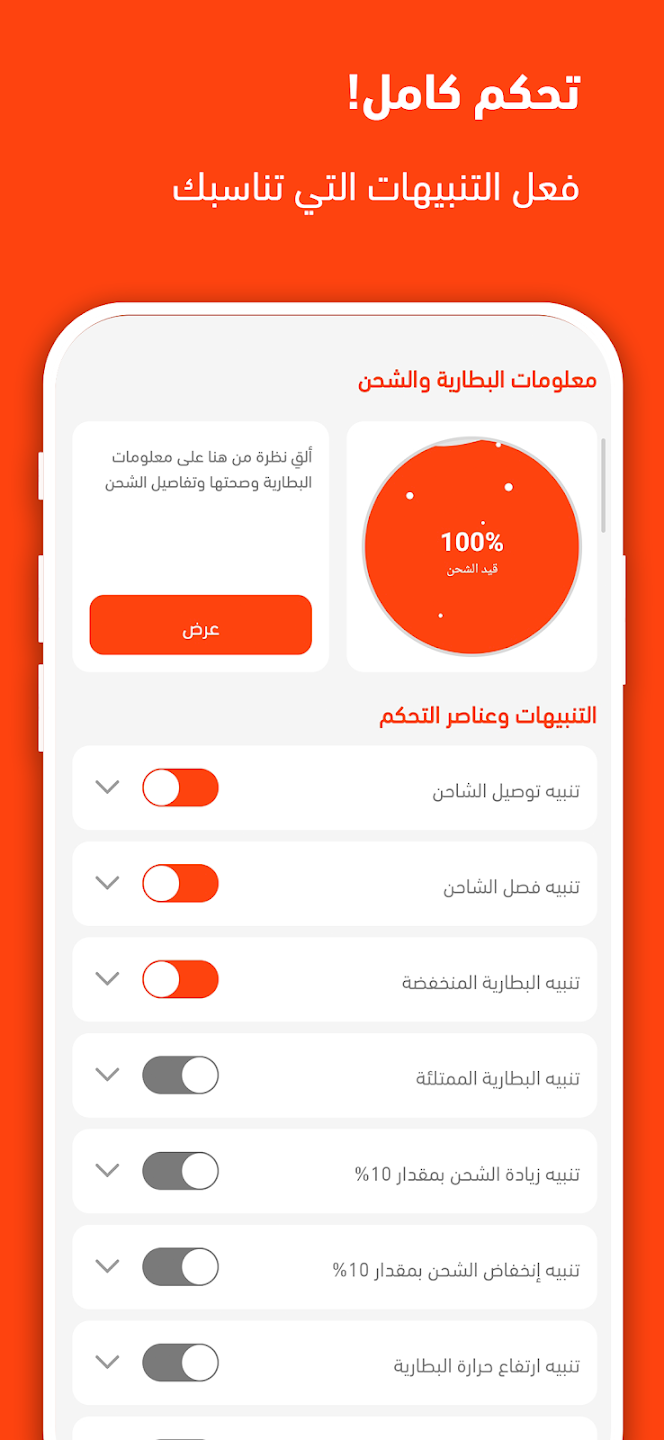 لقطة شاشة 1