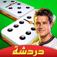 Domino Cafe: Classic Games