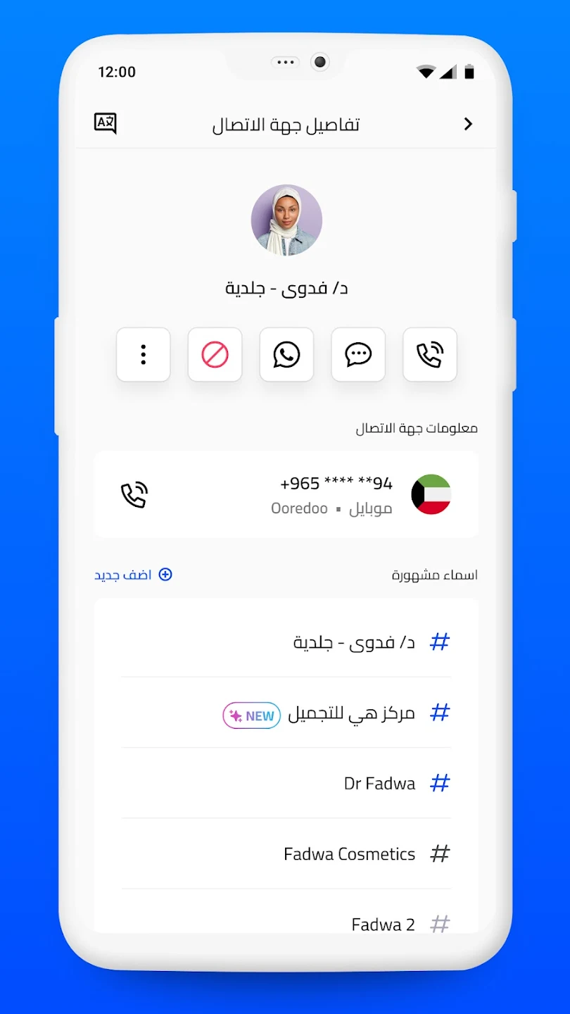 لقطة شاشة 2