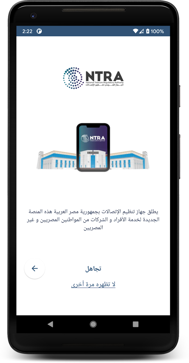 لقطة شاشة 1