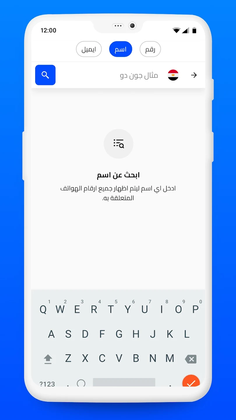 لقطة شاشة 1