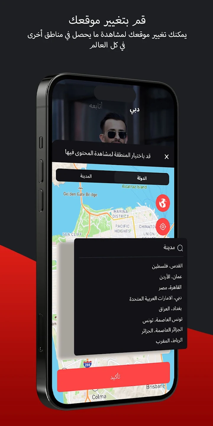 لقطة شاشة 3