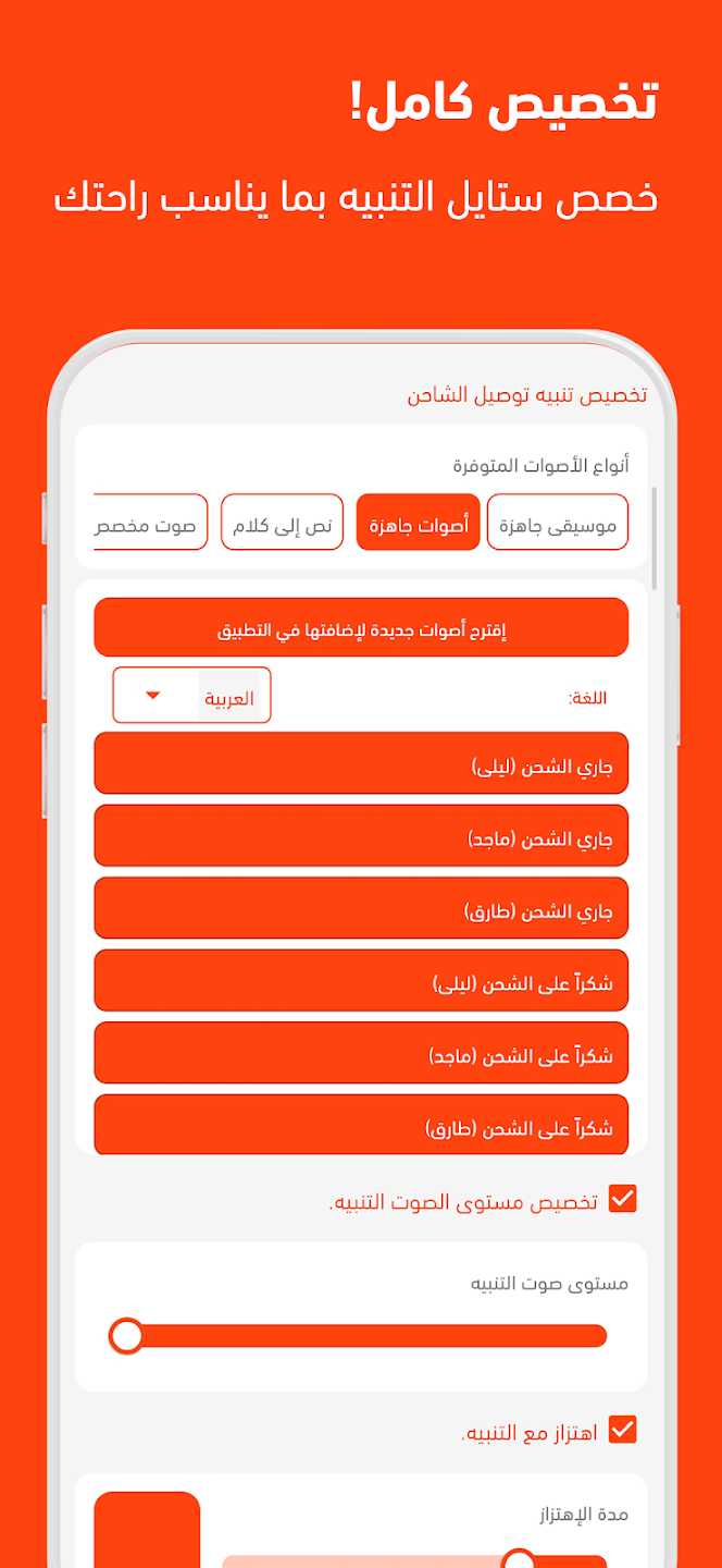 لقطة شاشة 2