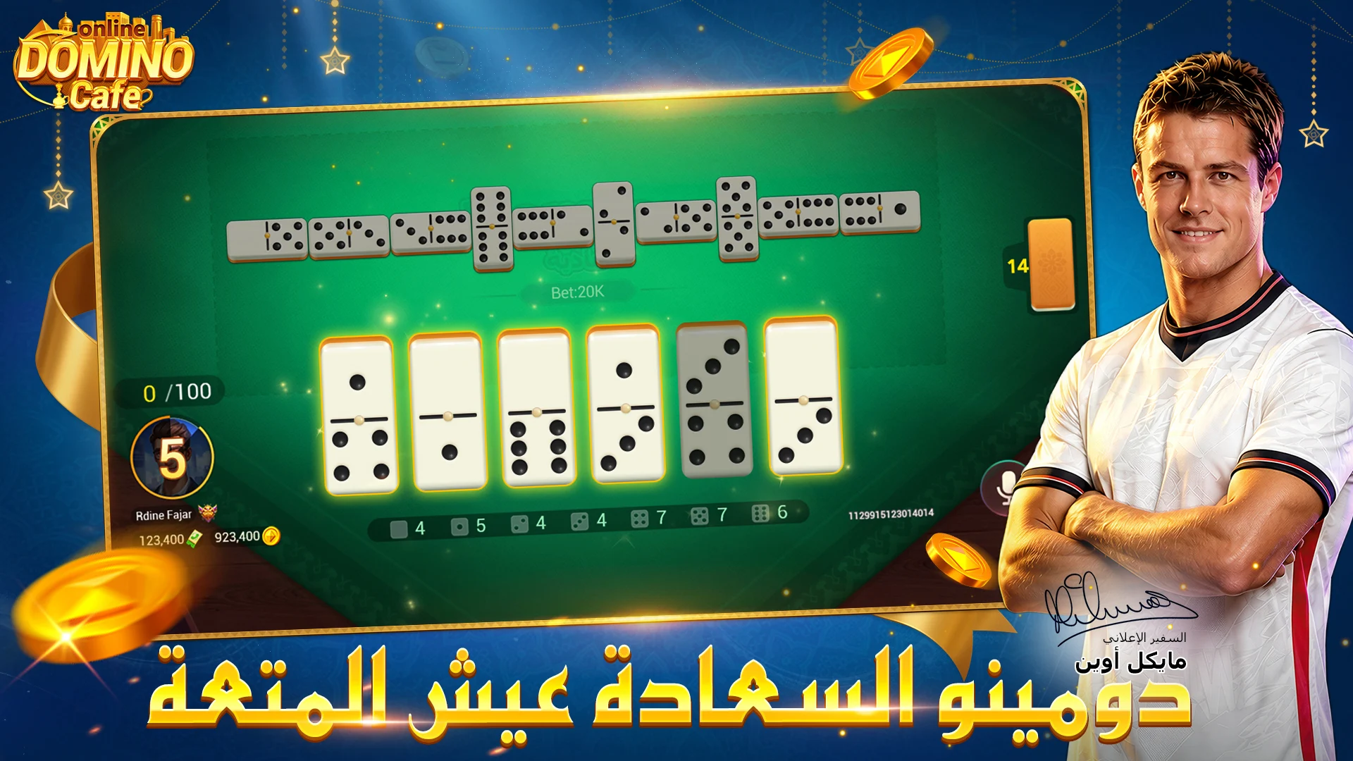 لقطة شاشة 1