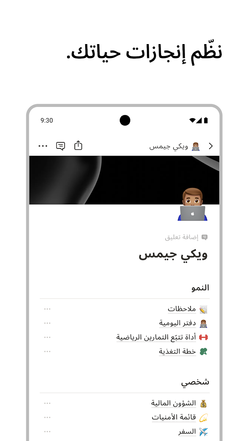 لقطة شاشة 1