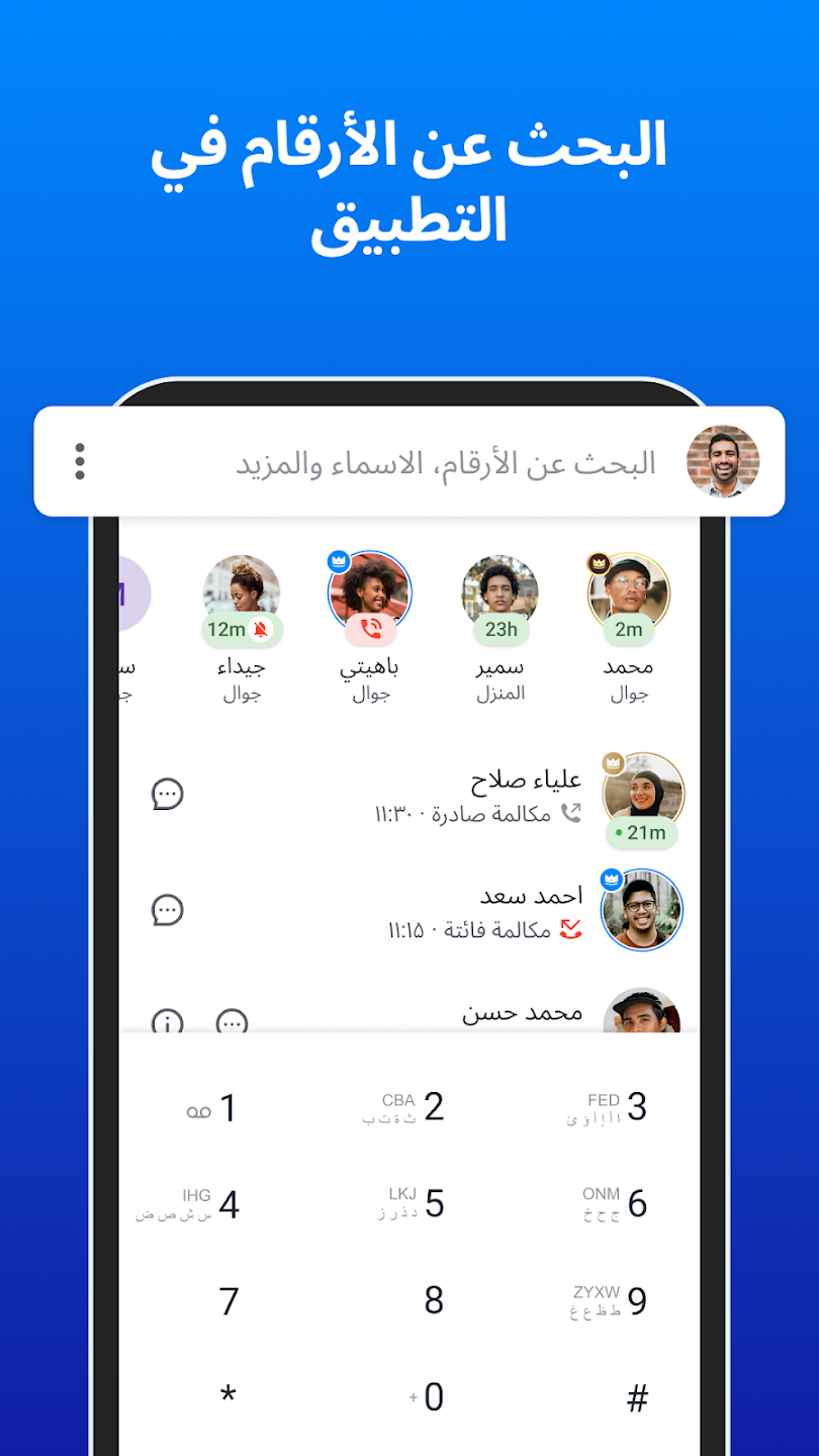 لقطة شاشة 1