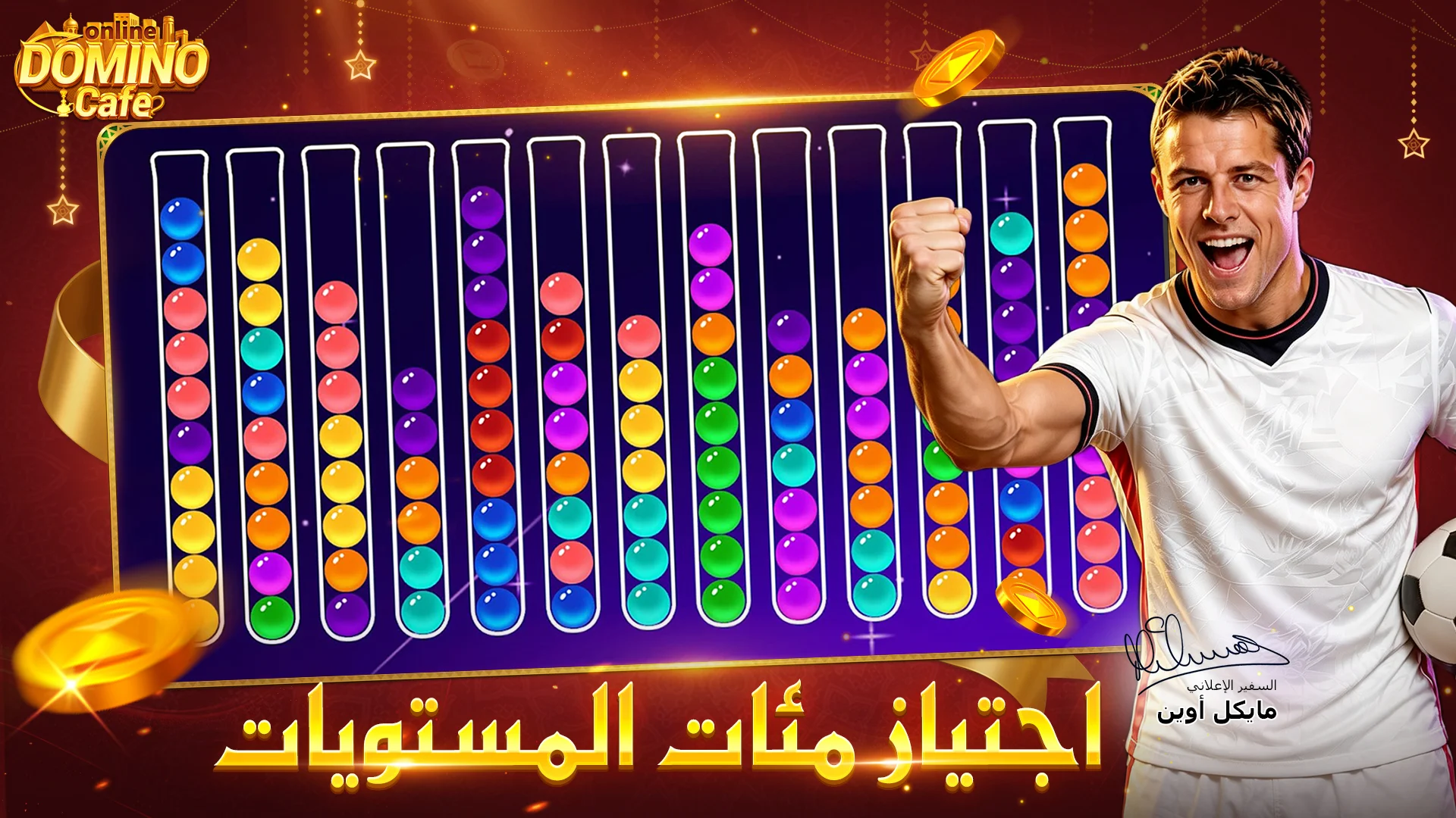 لقطة شاشة 2
