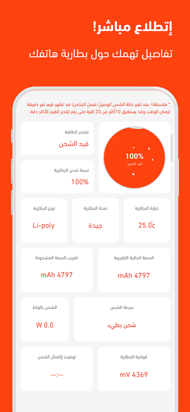 لقطة شاشة 3