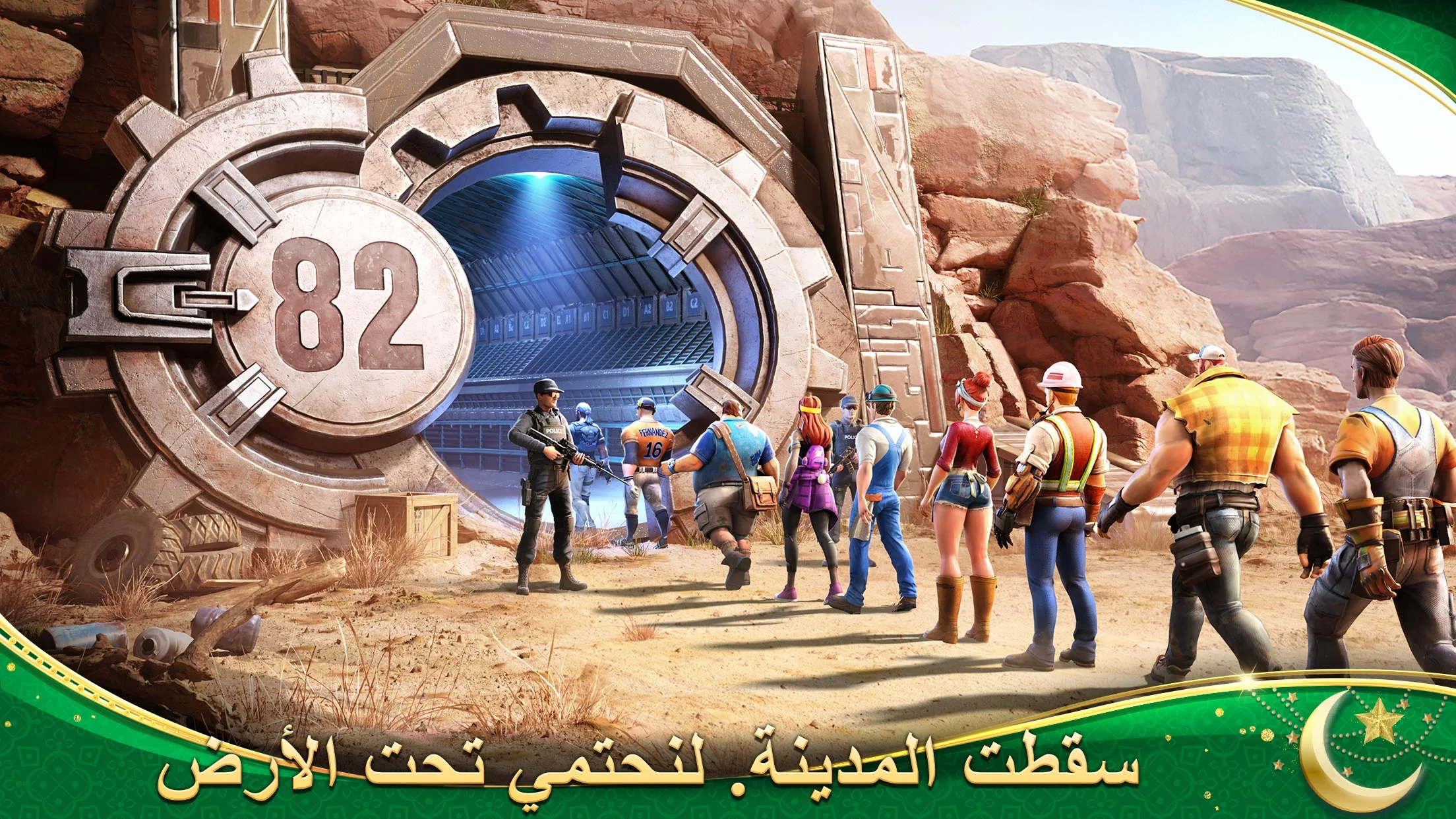 لقطة شاشة 2
