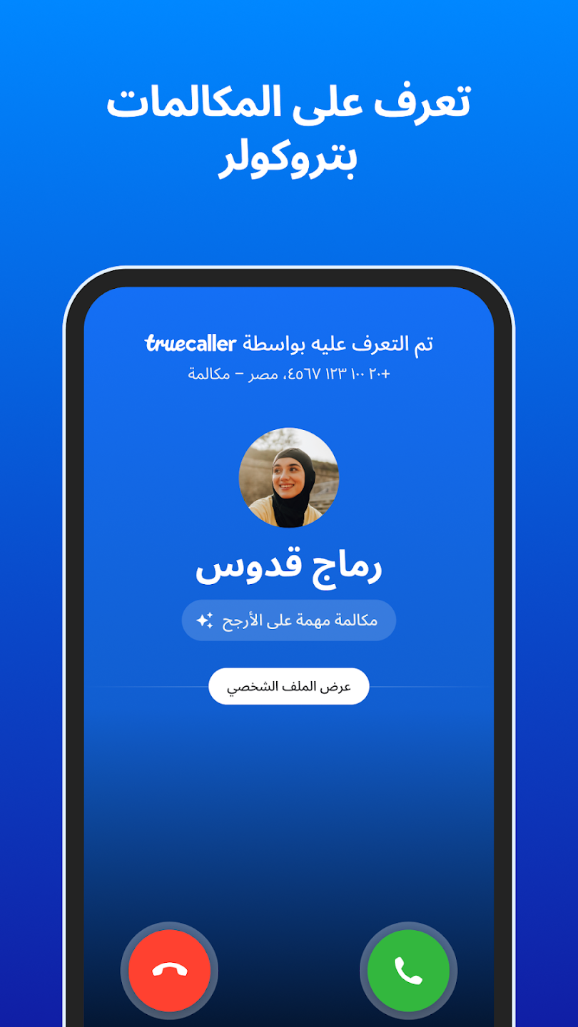 لقطة شاشة 2