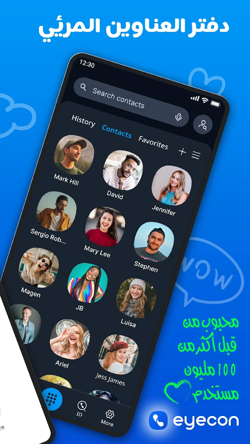 لقطة شاشة 3