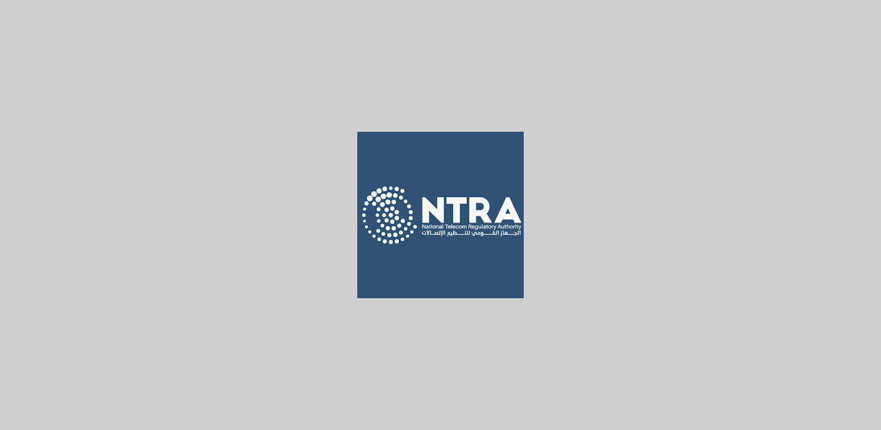 تطبيق My NTRA: دليلك الذكي لإدارة خطوط الهاتف وشكاوي الاتصالات في مصر
