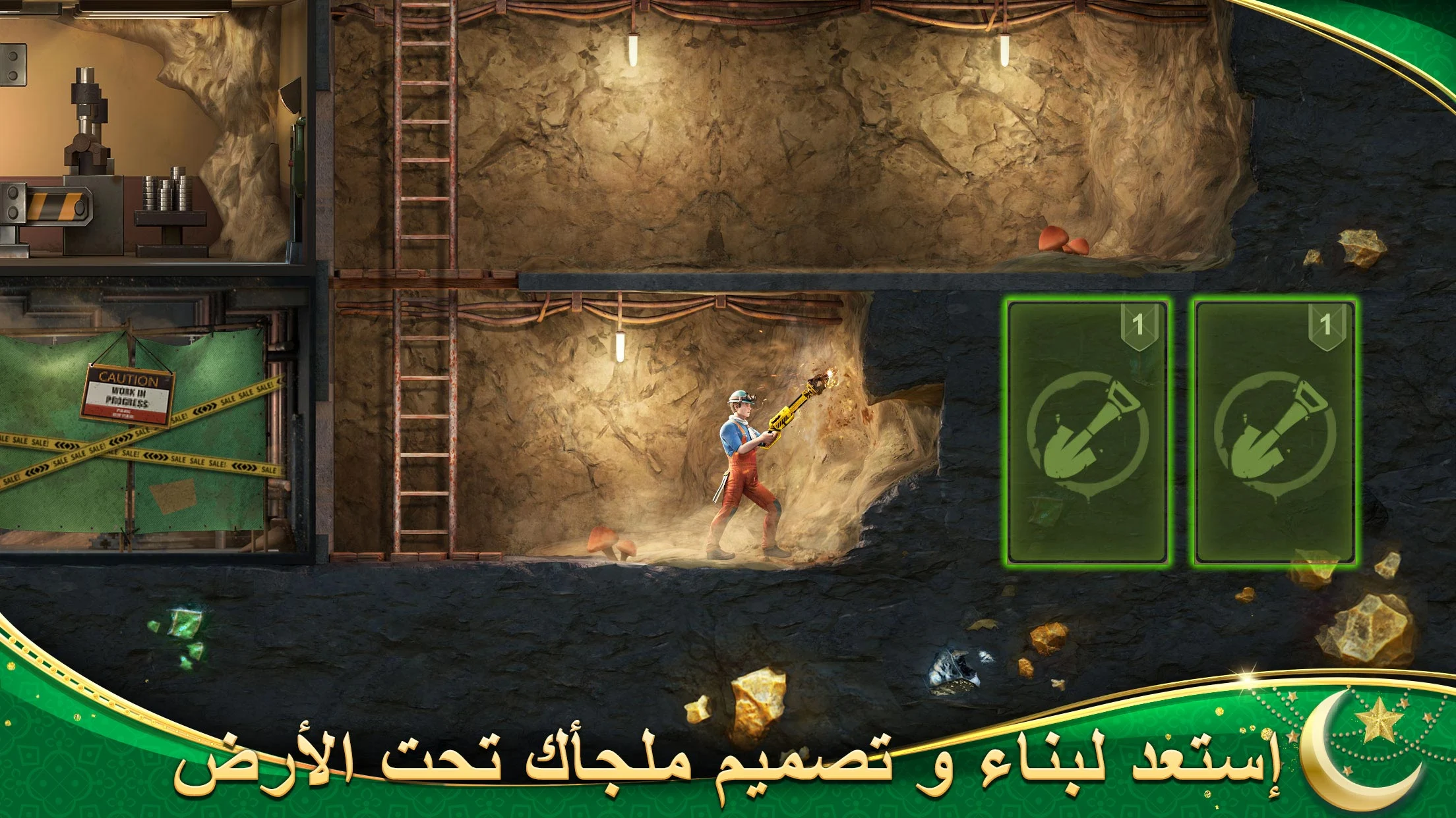 لقطة شاشة 1