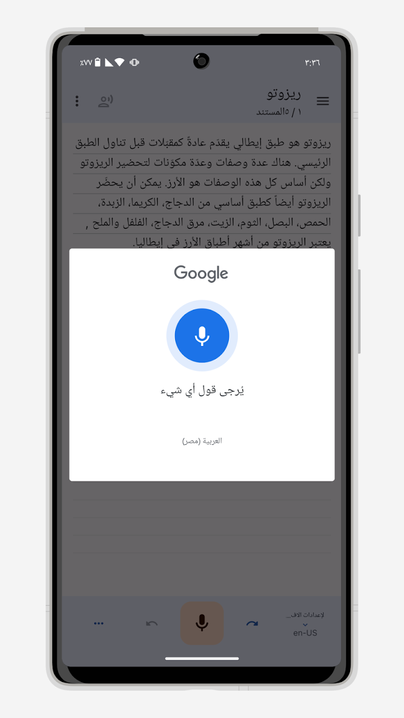 لقطة شاشة 1