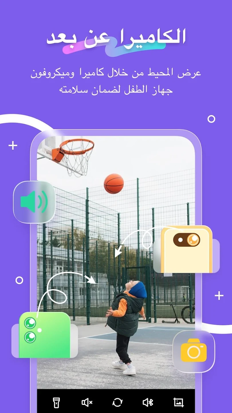 لقطة شاشة 2