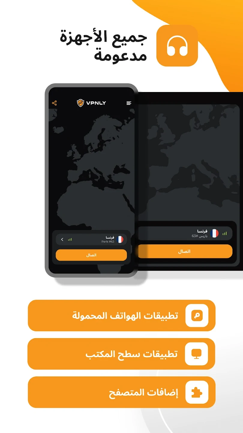 لقطة شاشة 1