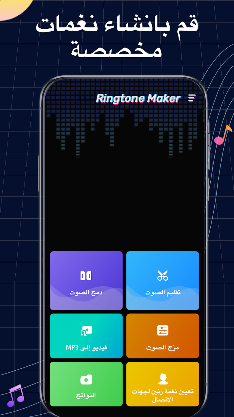 لقطة شاشة 3
