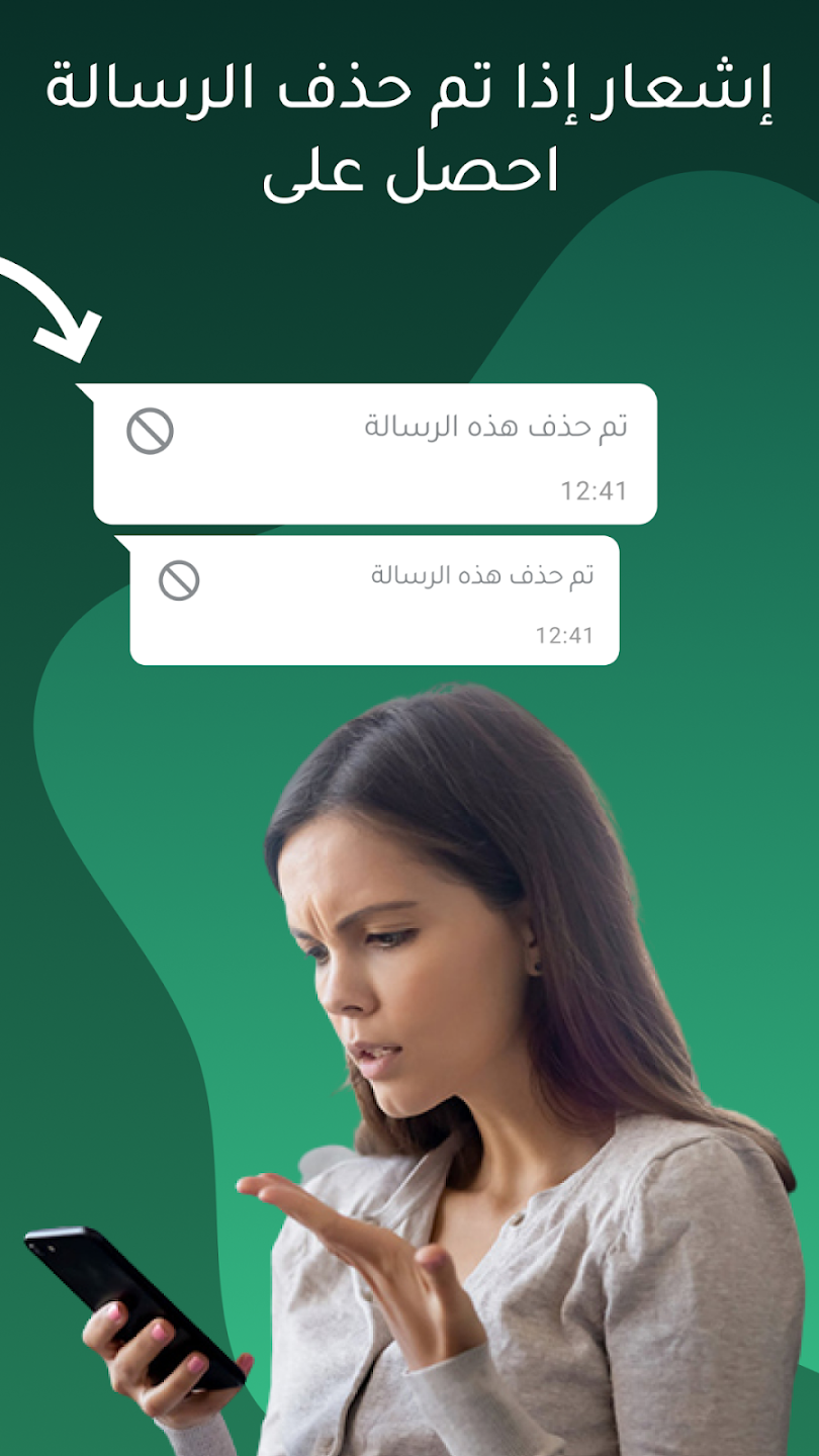 لقطة شاشة 3