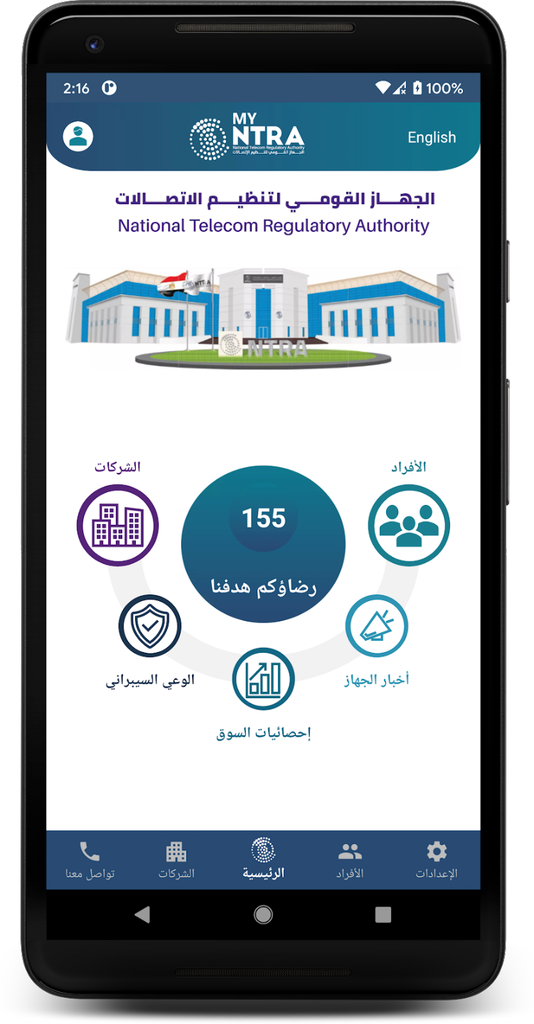 لقطة شاشة 3