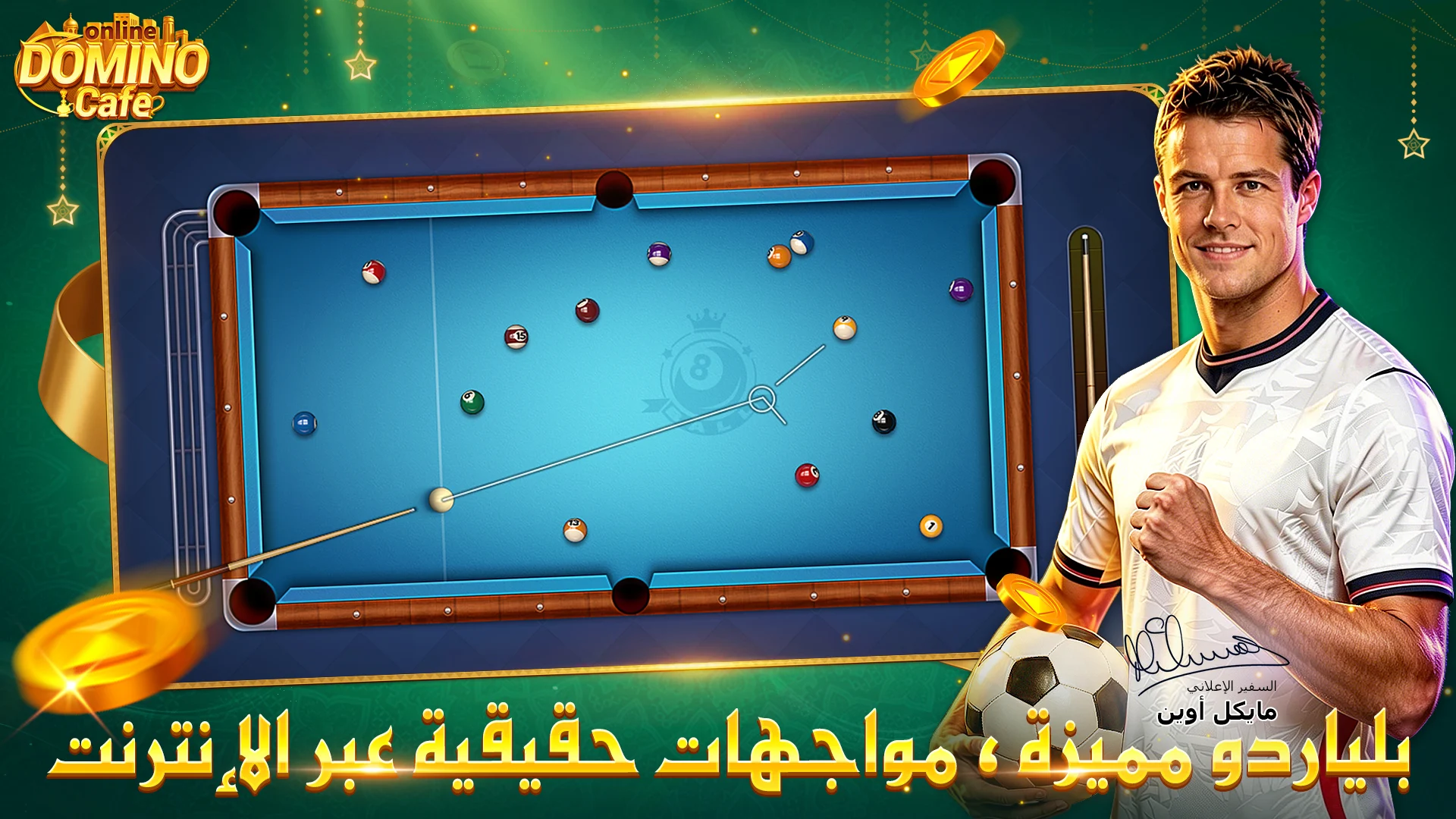 لقطة شاشة 3