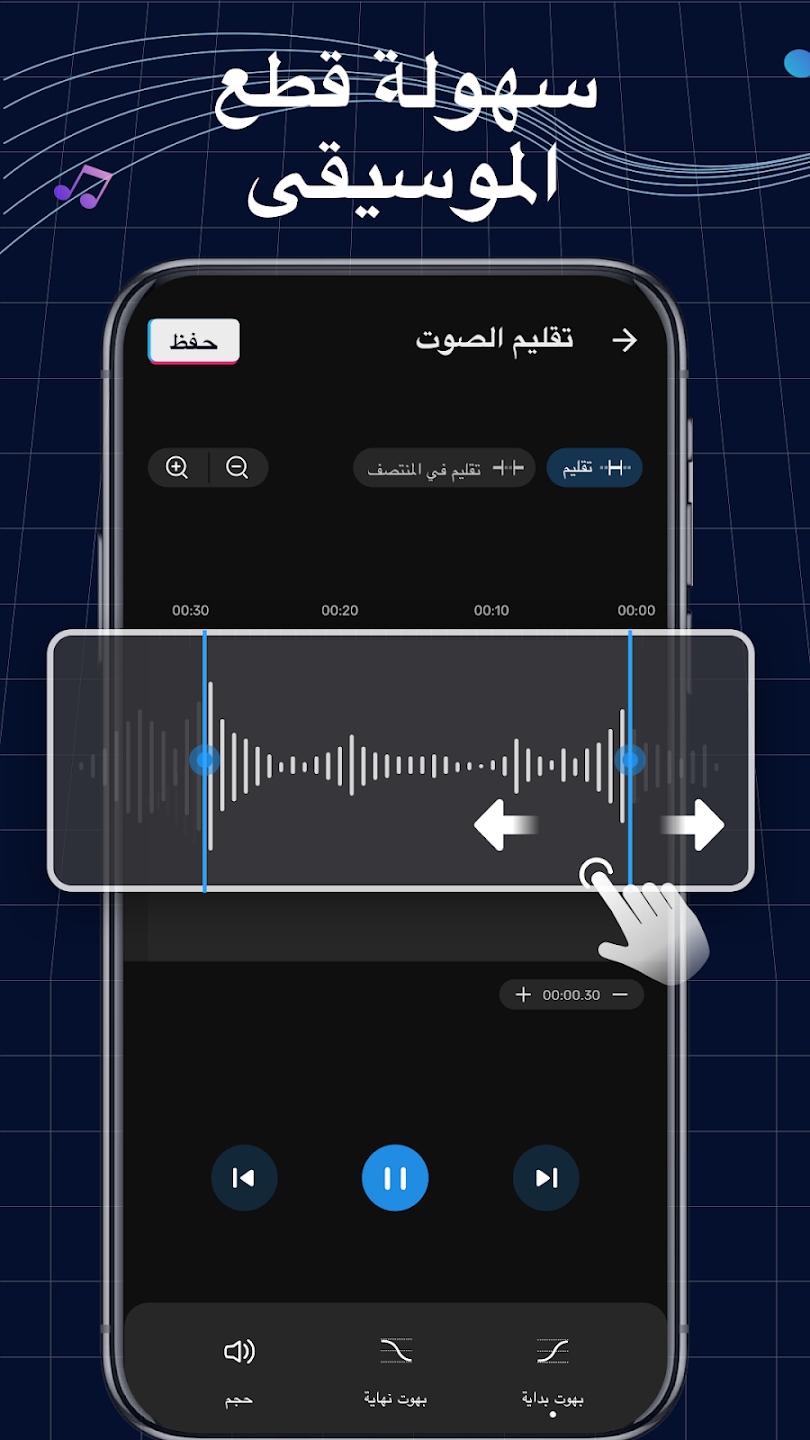 لقطة شاشة 1