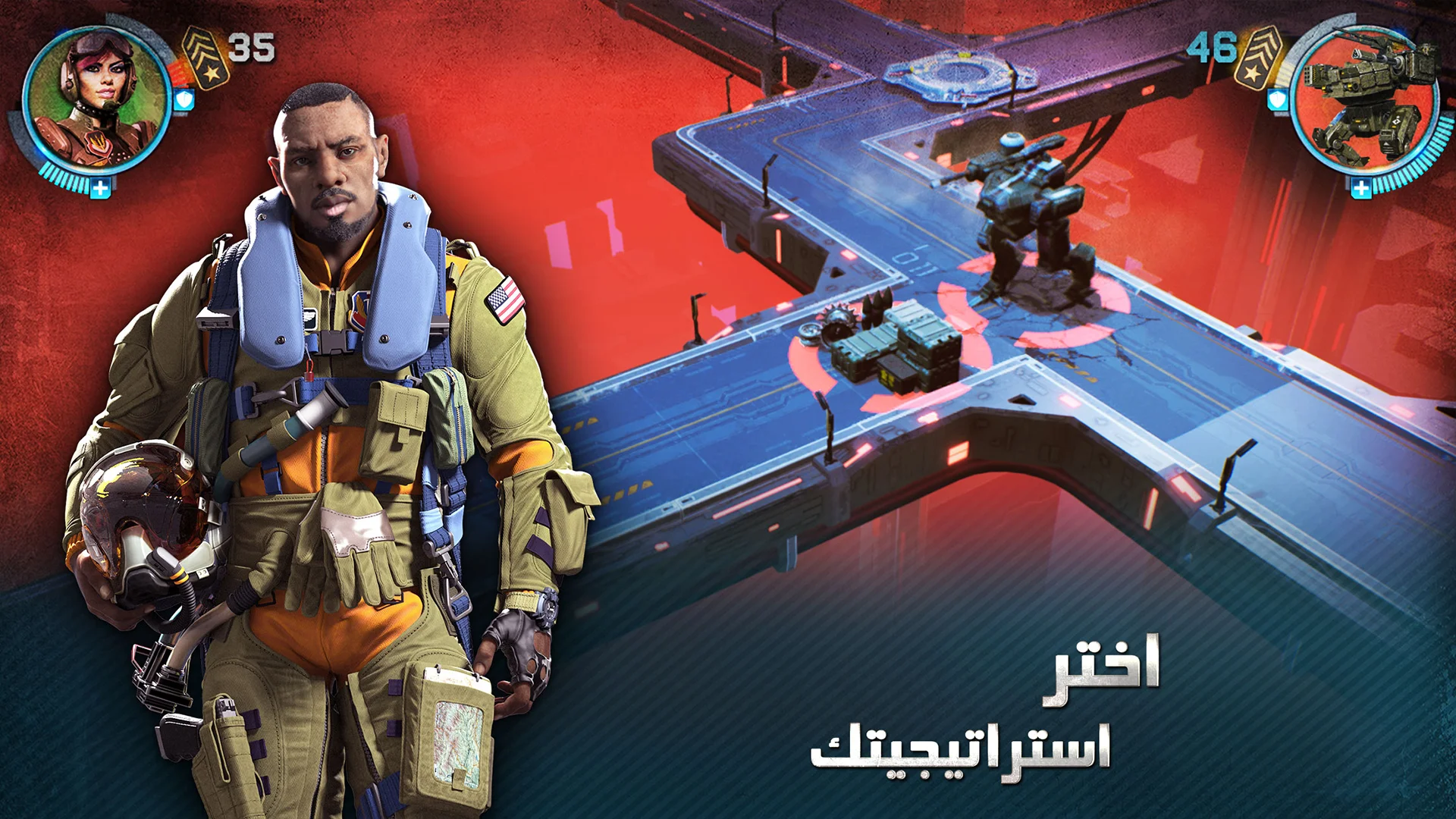 لقطة شاشة 2